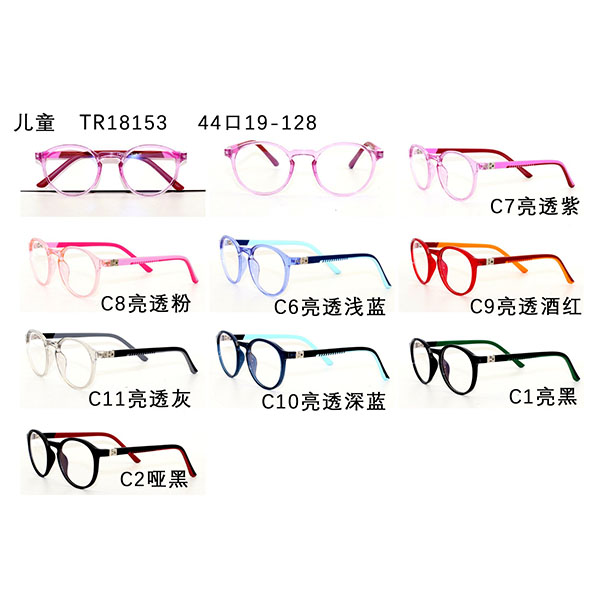 2021 Fashion Design Acetate Kids Eyewear Flexible Light Eyewear Optical Frame